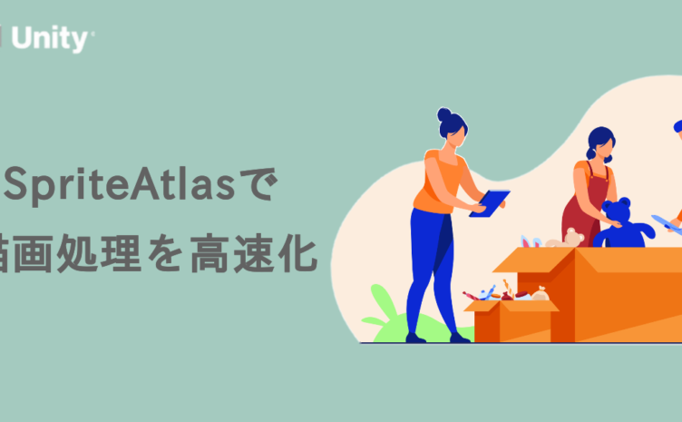 【Unity】UniTaskの導入方法を画像付きで解説！